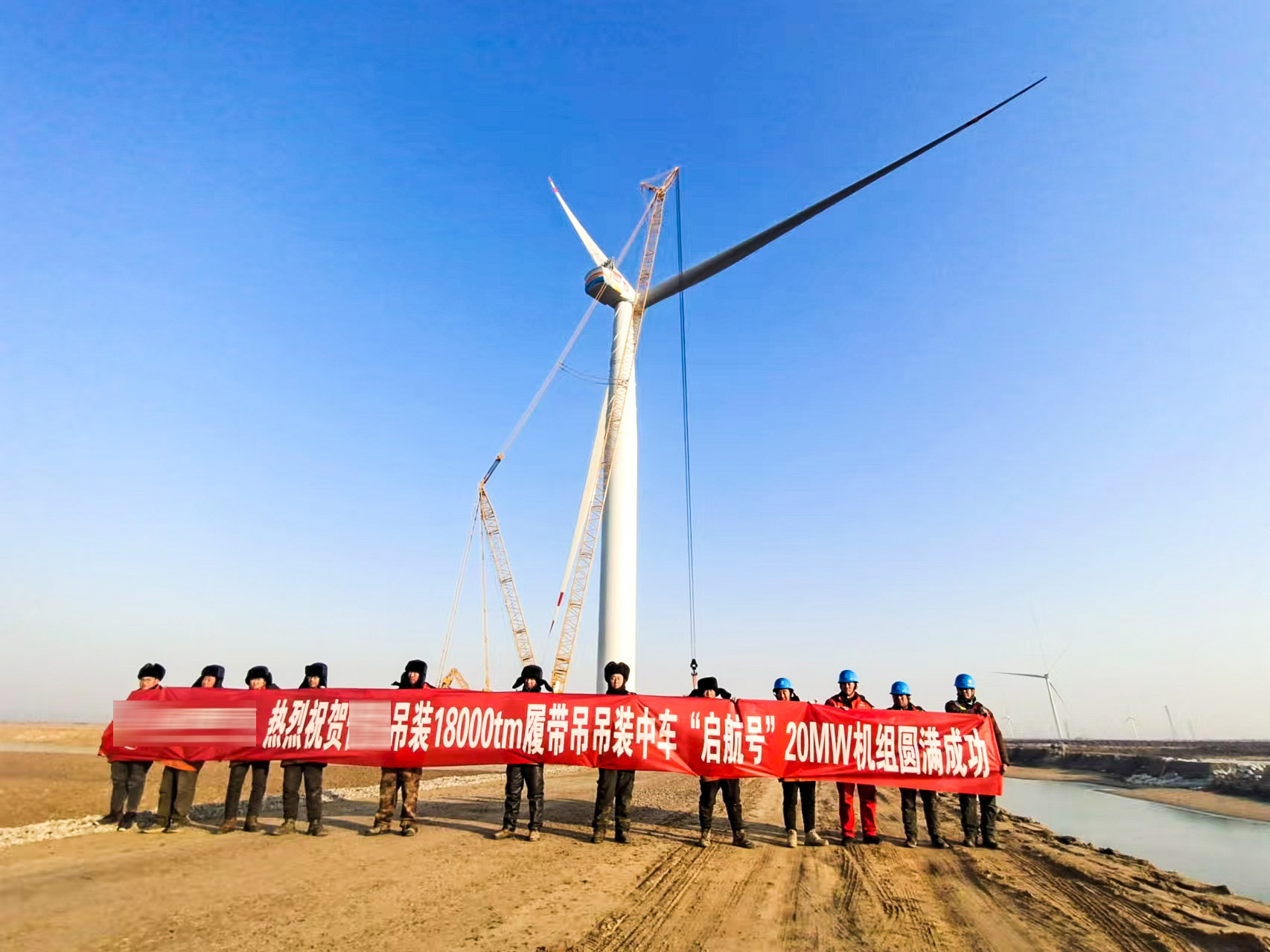 挑戰(zhàn)極限！XLC18000助力全球最大20MW漂浮式海上風(fēng)電機組試驗機成功吊裝