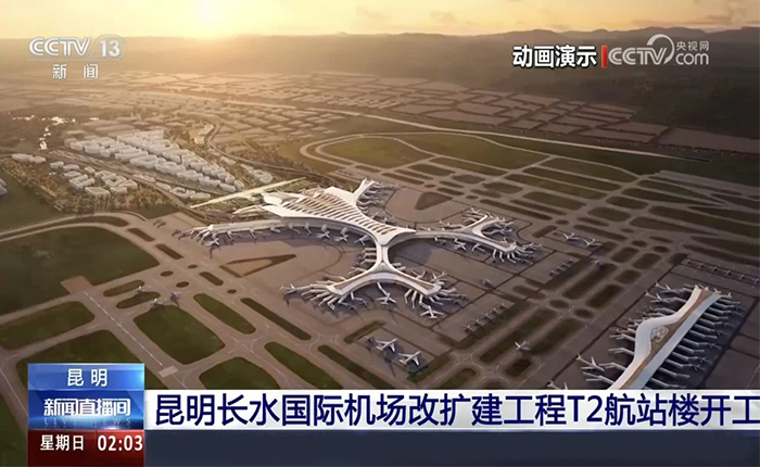 智慧領(lǐng)航！徐工全場(chǎng)景解決方案cover昆明機(jī)場(chǎng)建設(shè)