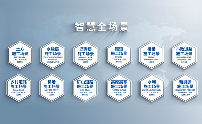 智慧賦能，筑就瀝青層施工新高度