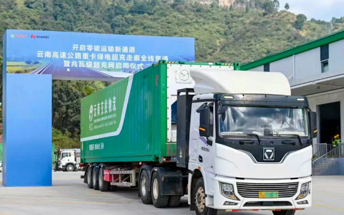 “一刻鐘補能”時代！徐工助力“綠電超充走廊”全線貫通